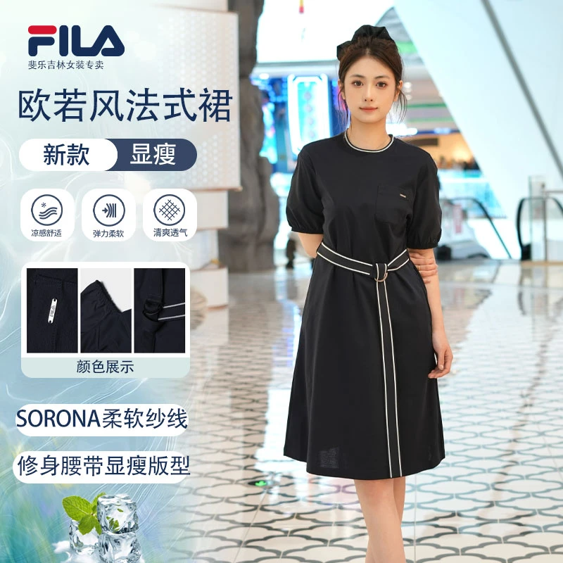 Fila/斐乐女士夏季【SORONA柔软纱线连衣裙】针织显瘦F11W523302F