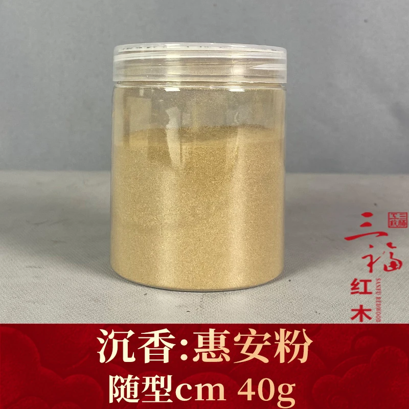wm106522 惠安粉 沉香
