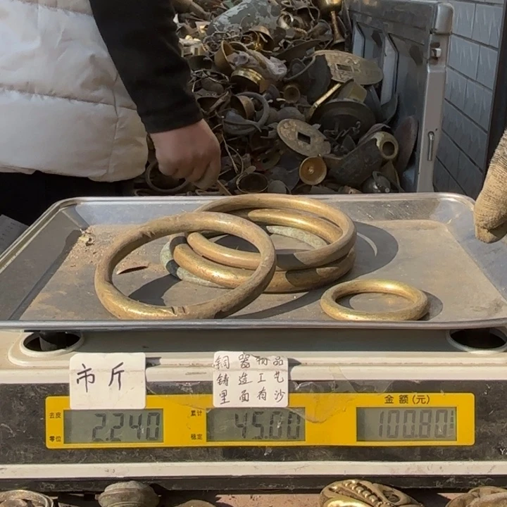 372 铜器物品理性消费