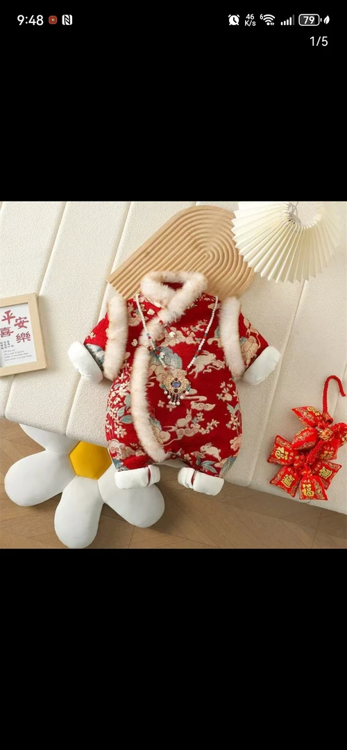 新年宝宝连体加绒加厚拜年服【加包包帽子项链】