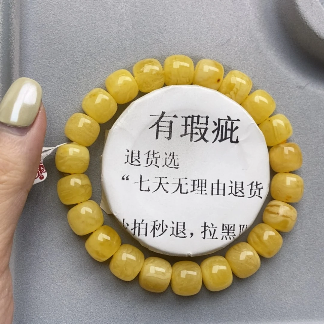 琥珀未镶嵌珠宝奇石170