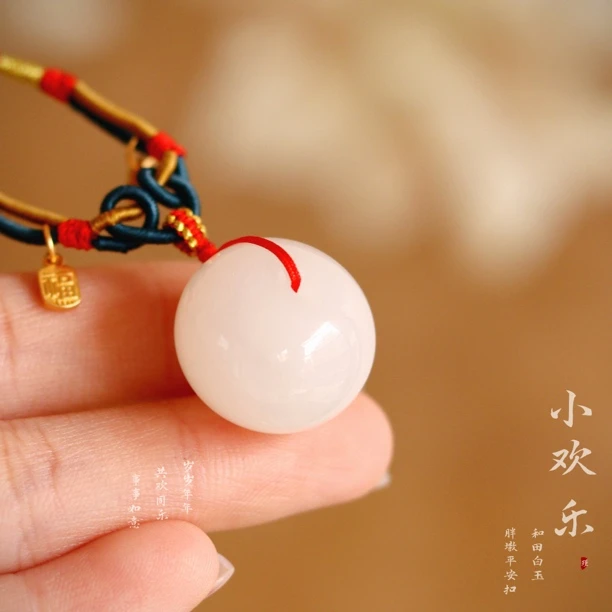 【小欢乐】瑾玉和田玉白玉平安扣吊坠尺寸约19*11 扣住美好 C0598-1