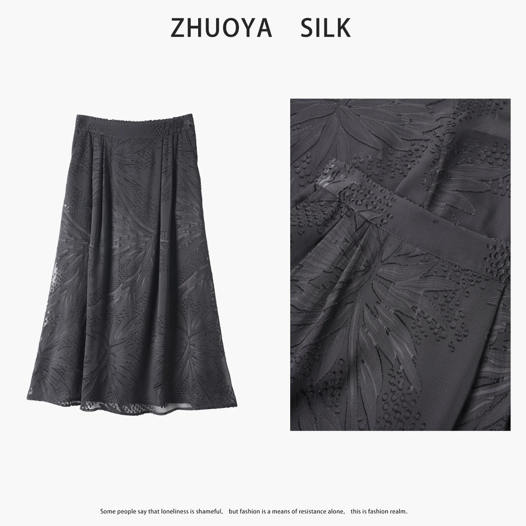 【格一专属】100%桑蚕丝重工真丝乔其剪刺绣镂空黑色半身裙a字版