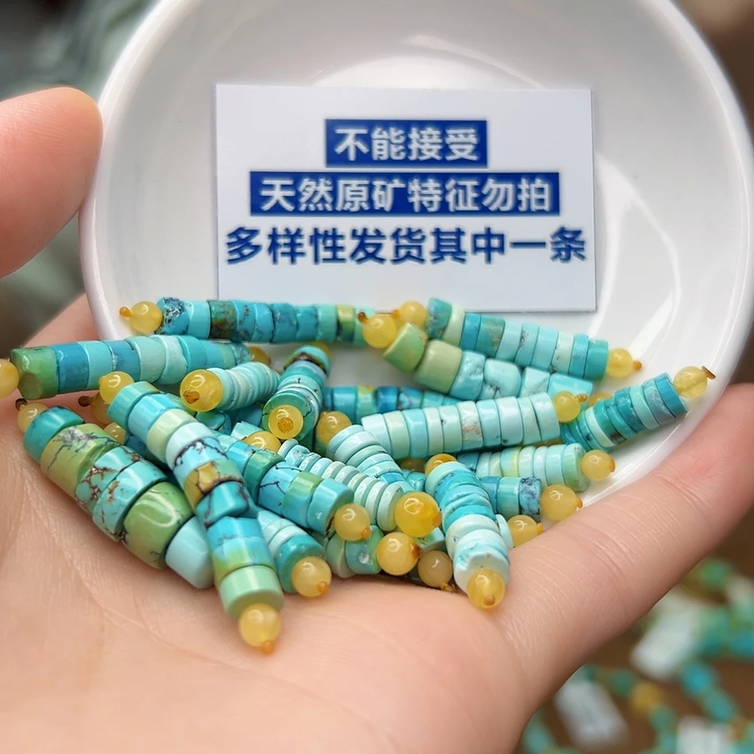 蜜蜡珠宝奇石未镶嵌多样性发货，发一件