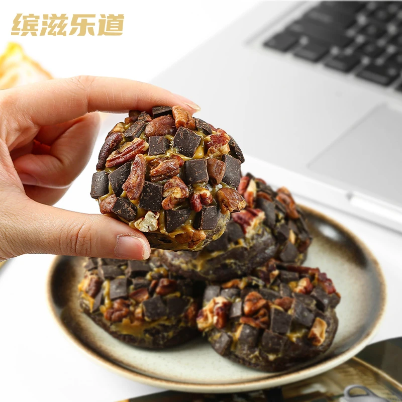 缤滋乐道【新品】穹顶巧克力酥 碧根果太妃糖黑巧克力 手工烘焙糕点