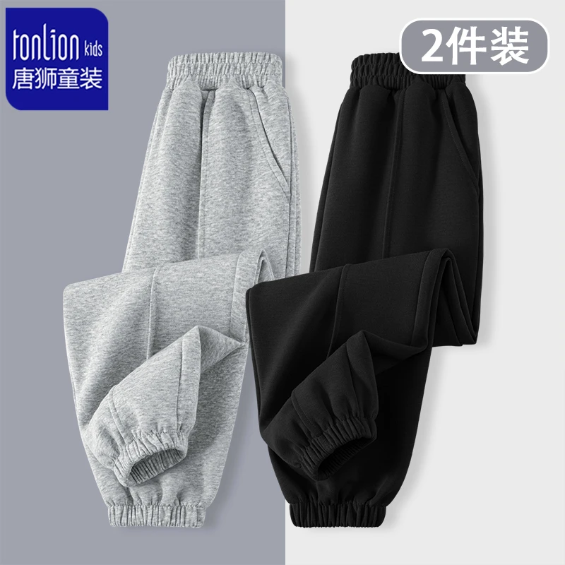 唐狮童装男童运动裤春秋新款儿童户外运动长裤中大童休闲分割卫裤