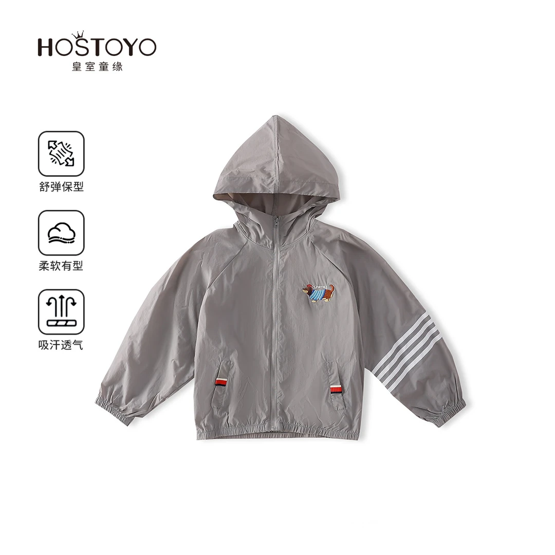 2025男童夏季防晒衣透气轻薄亲肤防晒服连帽氨纶舒适17230107001