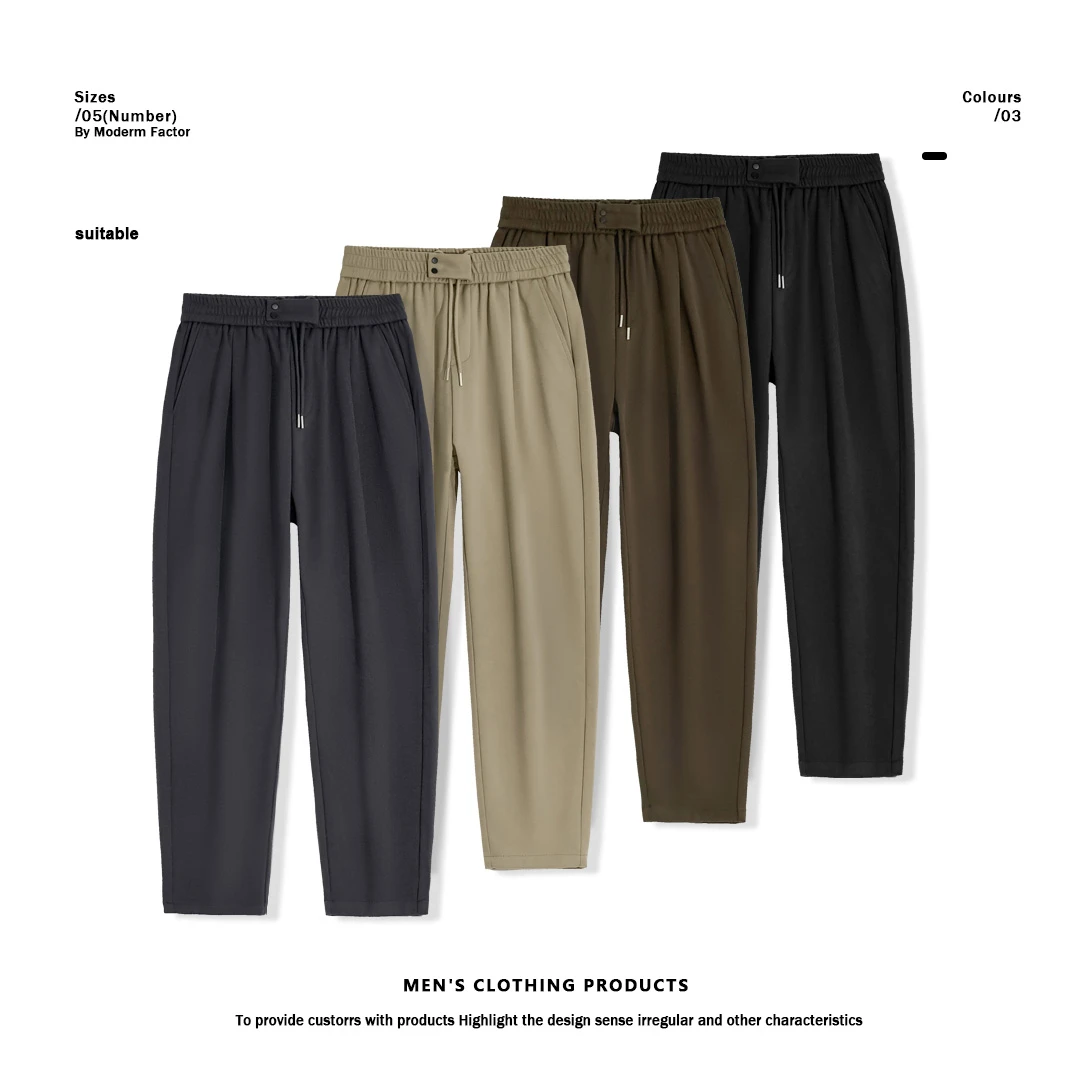 2025秋冬新款男士纯色弹力休闲裤舒适百搭亲肤抗皱微锥裤