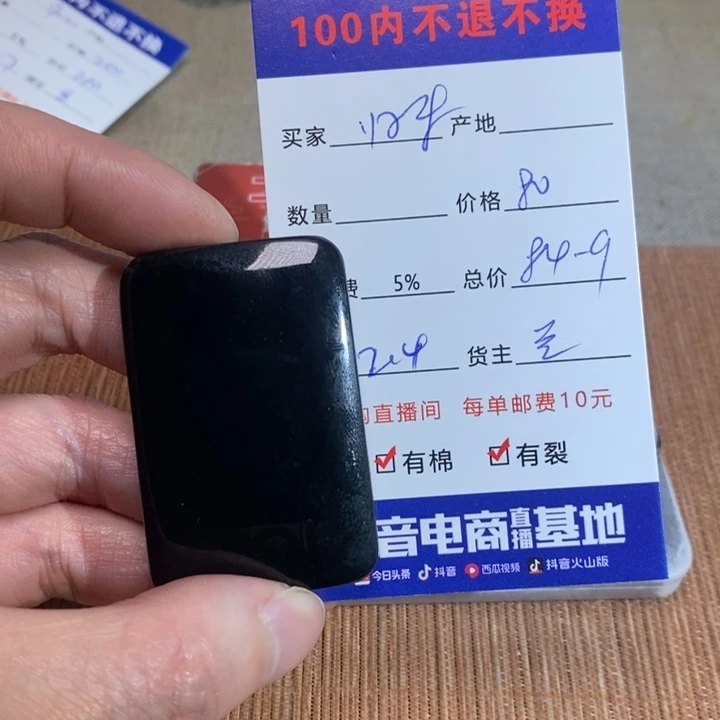 和田玉挂件未镶嵌燕*来