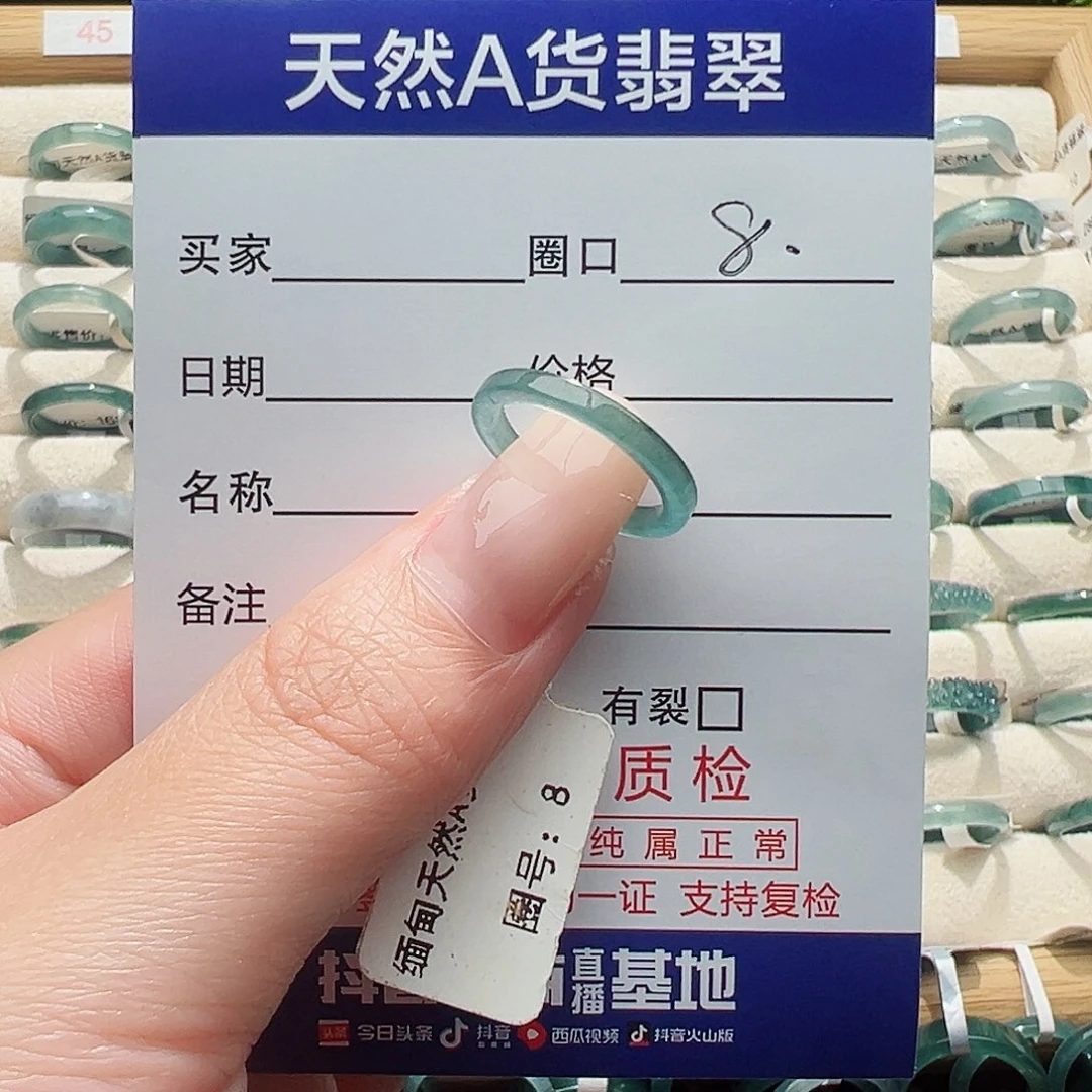 未镶嵌戒指翡翠莫*可天然
