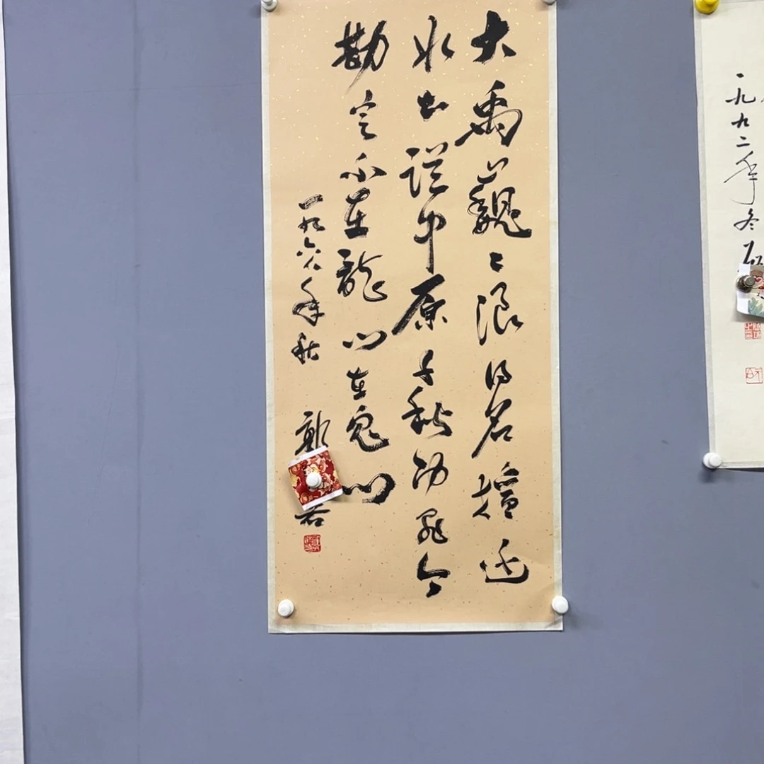 库存作品清理低价可得