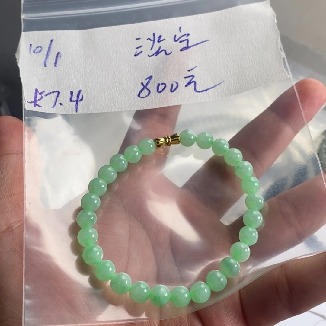 淡***哥定制翡翠未镶嵌纯天然缅甸翡翠A货