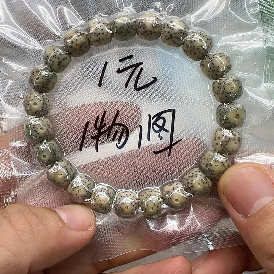 星月菩提手串33快乐星月菩提单圈