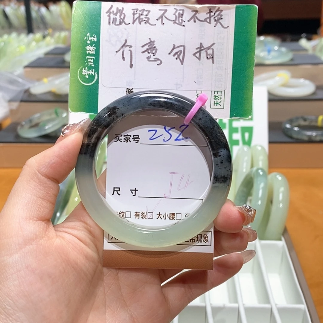 【闪购商品】岫玉手镯未镶嵌天然