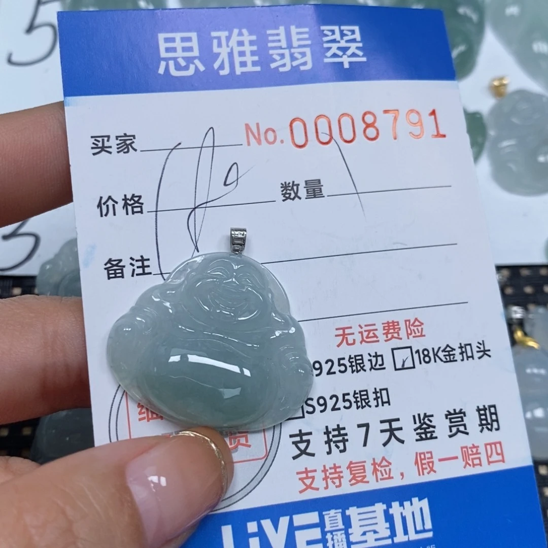 翡翠颈饰未镶嵌天然缅甸翡翠