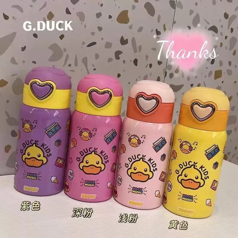 小黄鸭可爱保温水杯