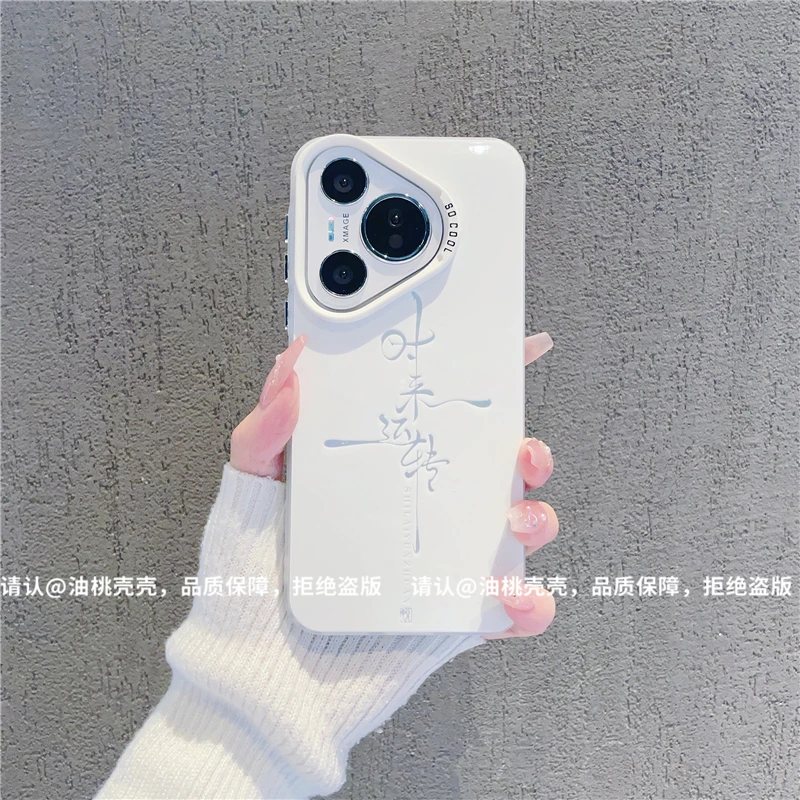 （华为Pura70系列）磨砂彩银适用华为Pura70/Pro/Pro+/ultra手机壳