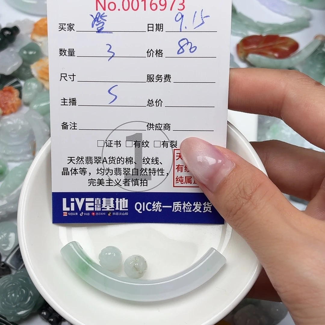 澄***橙颈饰未镶嵌翡翠35