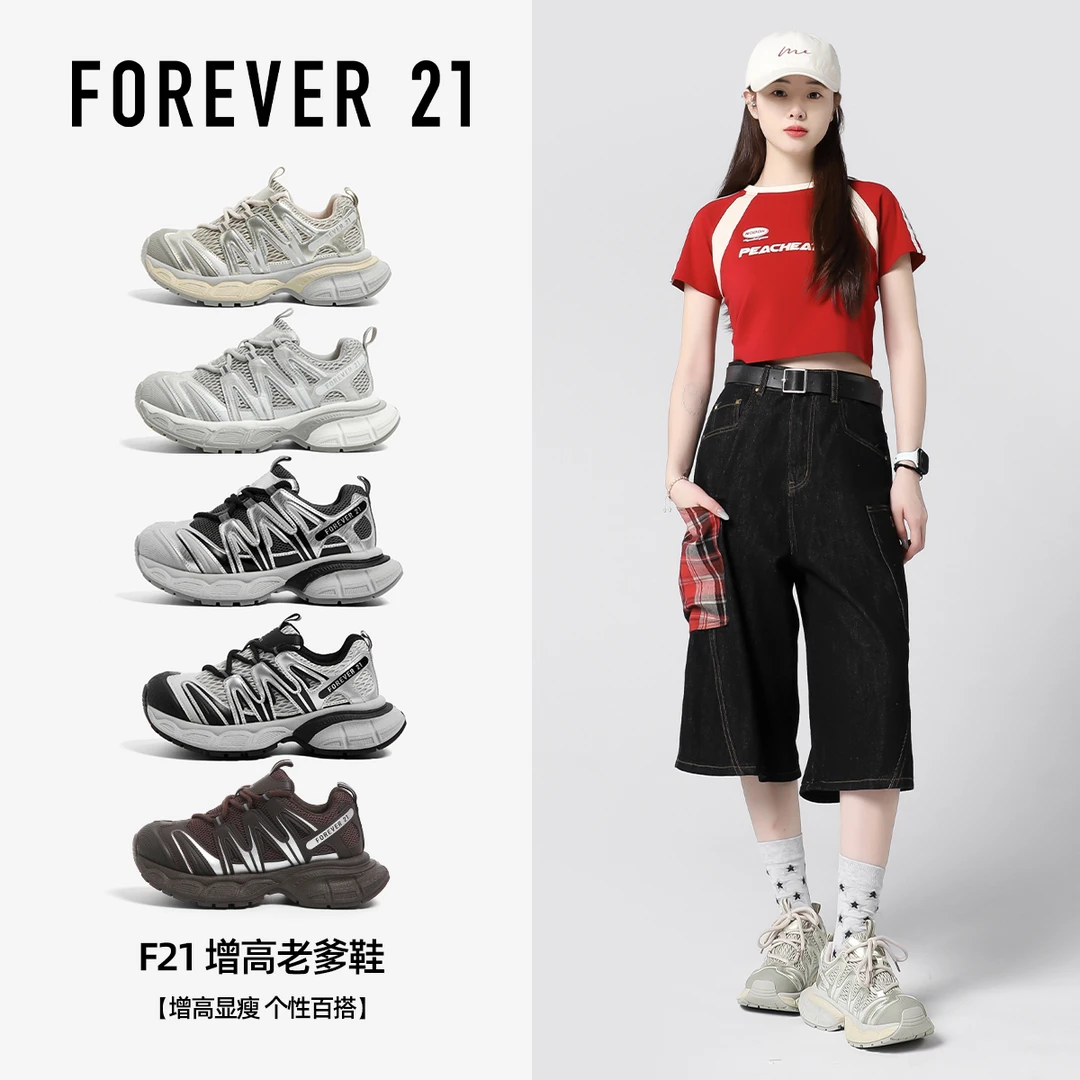 F21老爹鞋女2025新款秋季软厚底增高轻便夏季休闲撞色学生运动鞋