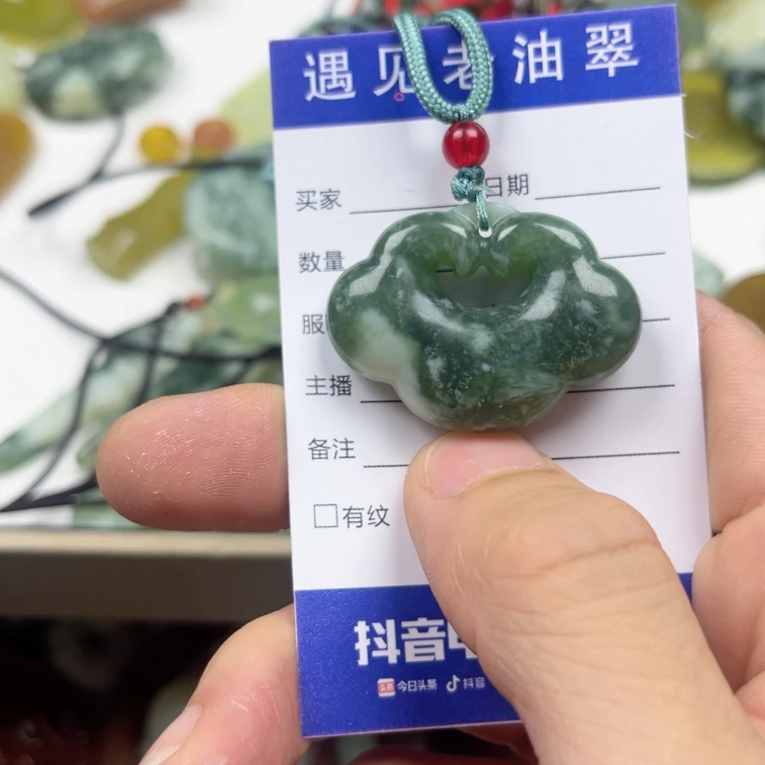 透闪石-蛇纹石玉手镯未镶嵌