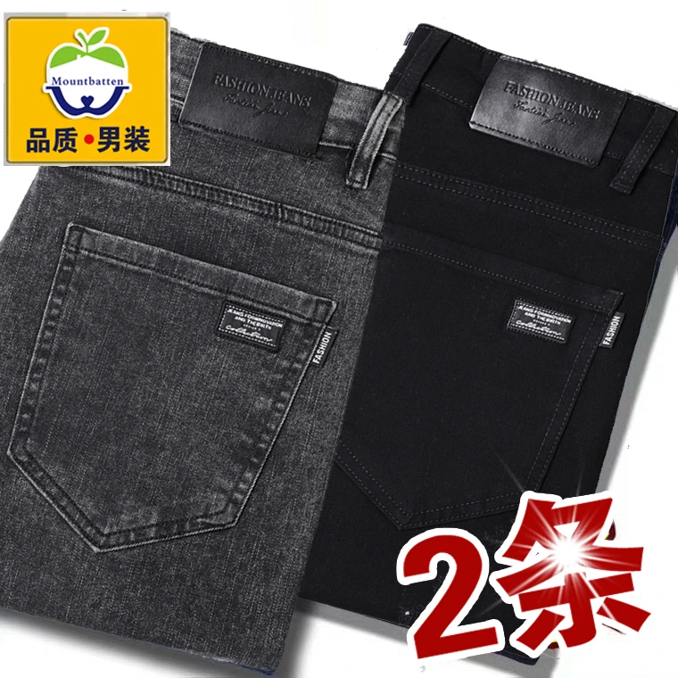 秋冬厚款男式直筒牛仔裤百搭潮男时尚户外爆款灰色长裤子保暖厚