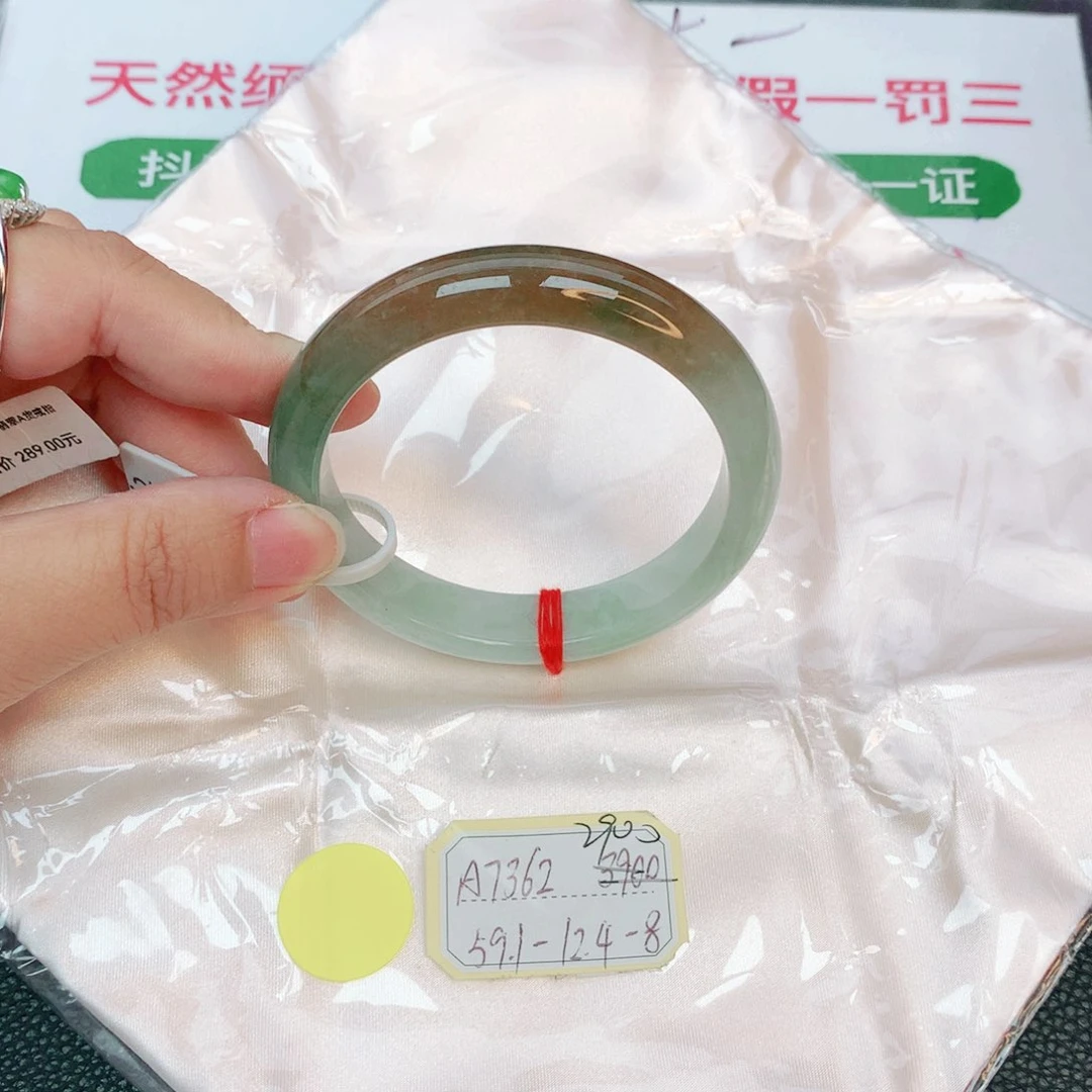 翡翠手镯未镶嵌缅甸翡翠