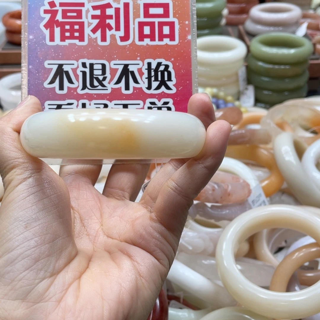 言****未镶嵌手镯石英质玉