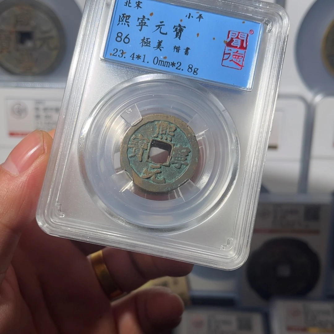 铜熙宁闻泉11111111111