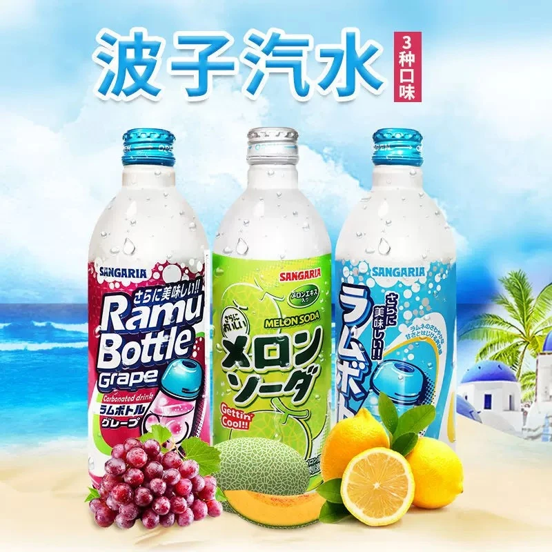 【2025.4.30以后到期】日本进口三佳丽波子汽水葡萄味原味碳酸饮料