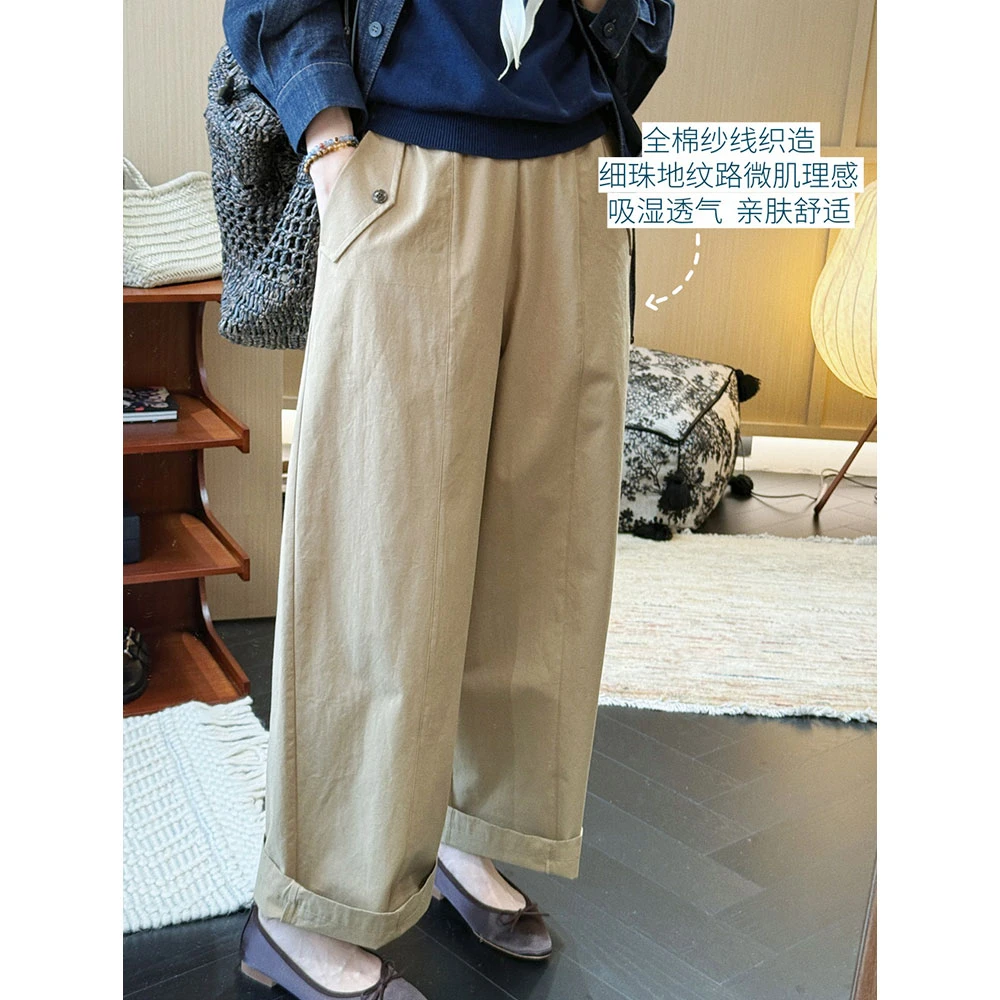 【MGDM】全棉肌理感挺括有型侧插袋休闲百搭休闲裤女2025春DDJ25017