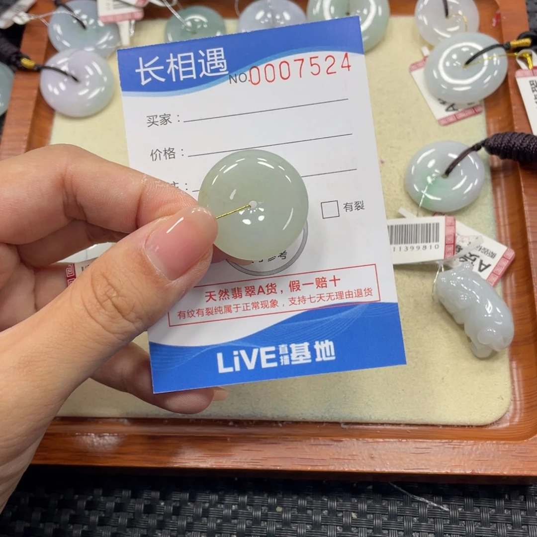 颈饰未镶嵌翡翠翡翠吊坠x7524