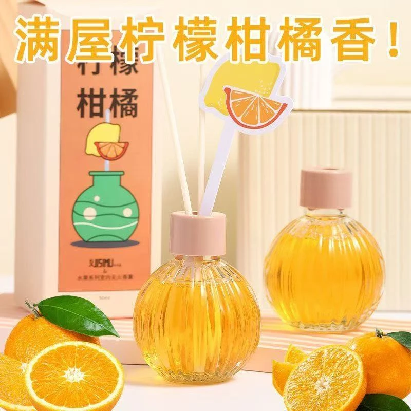 柑橘味香薰少女卧室持久留香厕所除臭香水衣柜宿舍空气清新剂香氛