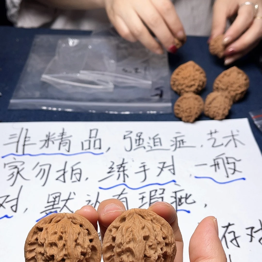 桃核把件47-白狮子核桃兜边41有修