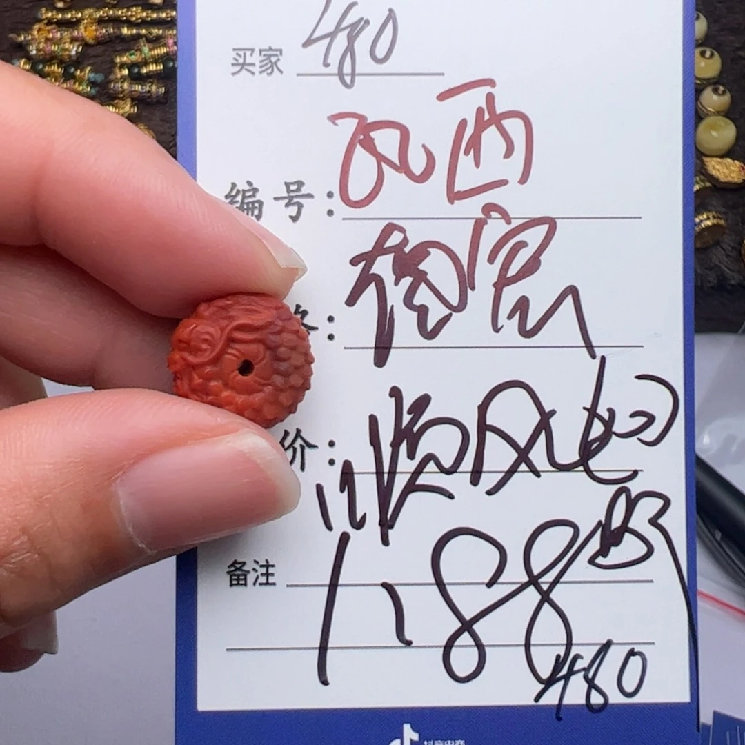 南红玛瑙啊啊啊啊啊啊啊啊啊啊啊合金