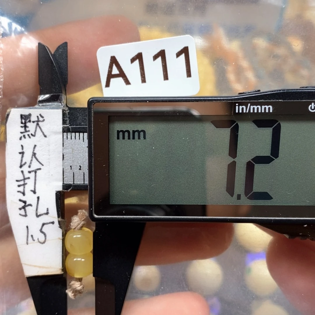 未镶嵌琥珀裸石金白花全品无暇