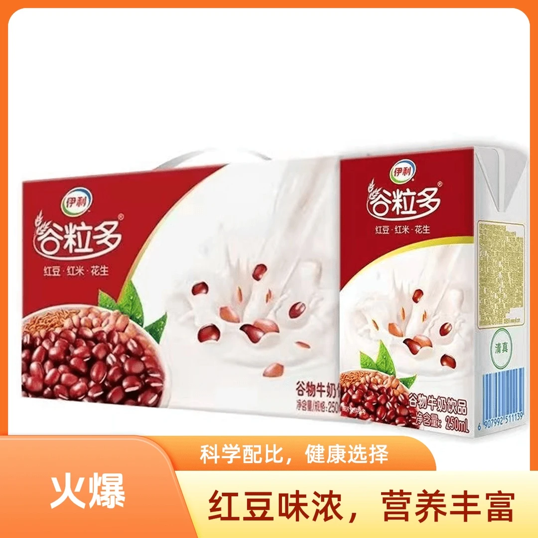 伊利谷粒多-红谷 谷物牛奶 250ml*16盒
