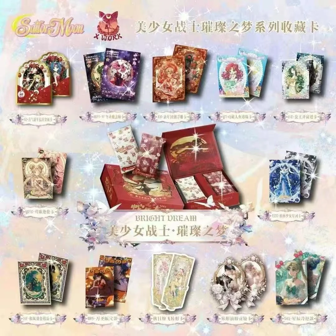 【国卡】Xwork美少女『璀璨之梦』