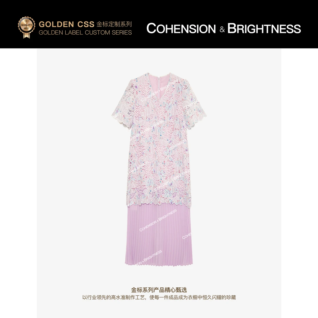 凝慧【紫影摇曳】夏季法式新款V领镂空水溶蕾丝褶皱连衣裙LS010