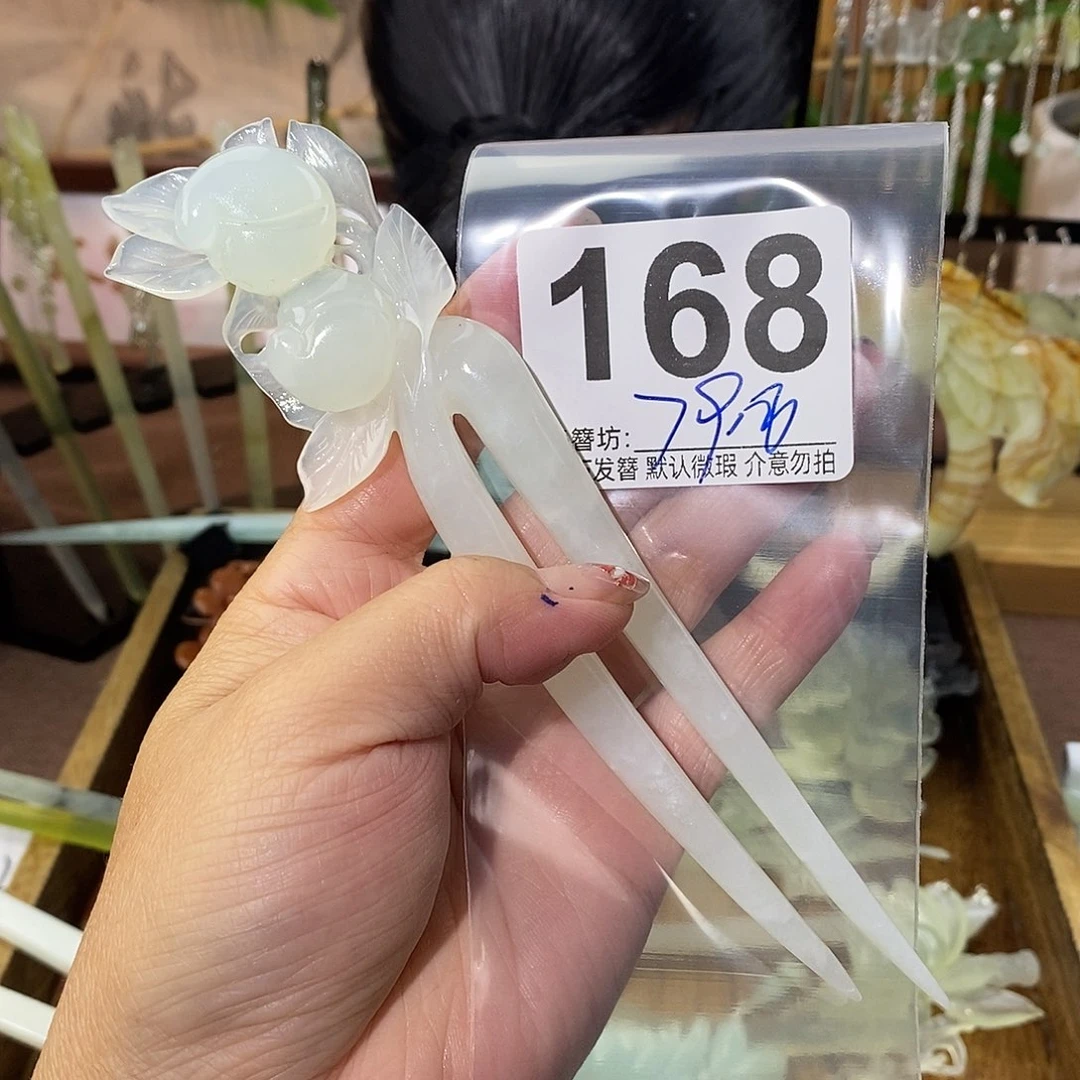 R***y合金蛇纹石玉发饰
