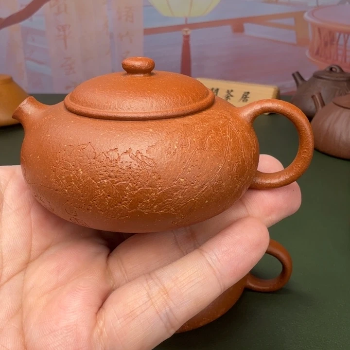 茶壶紫砂红降扁西施