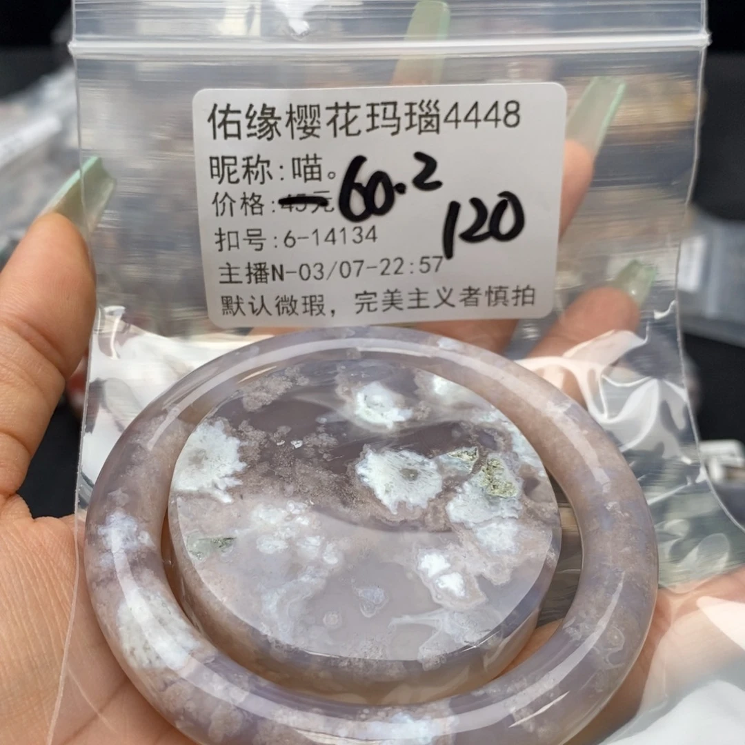 玛瑙/玉髓手镯合金喵*