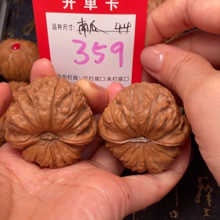 吊坠桃核文玩核桃