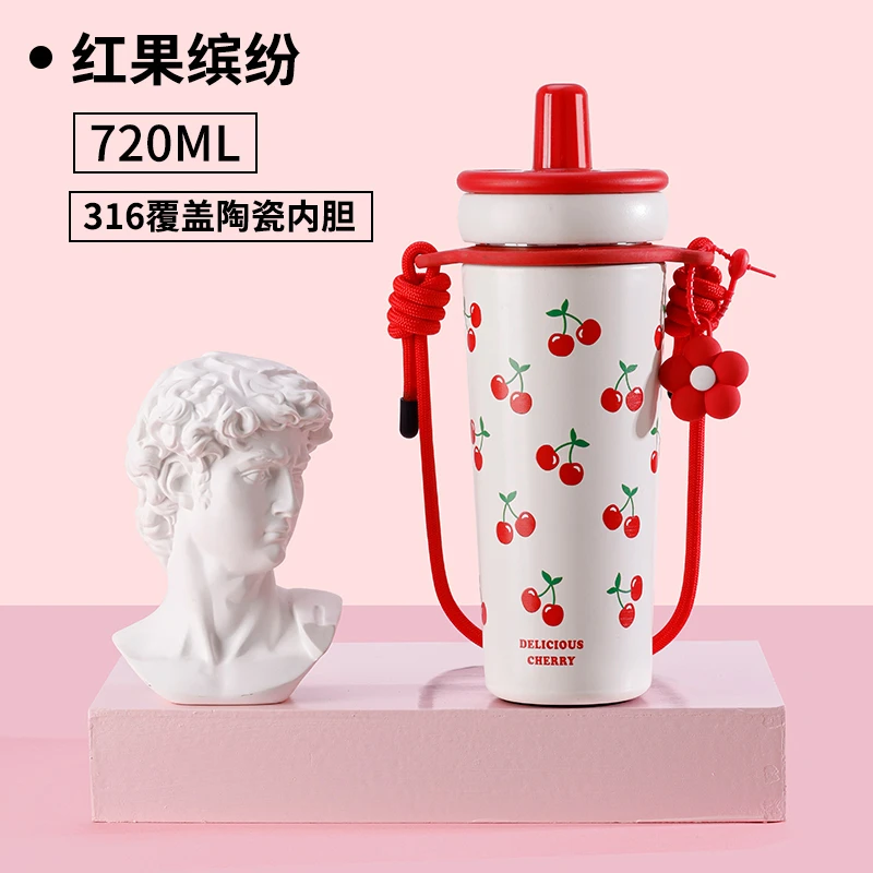 【丽姐专属】斯凯吸管保温杯喷陶瓷316不锈钢便携大容量水杯