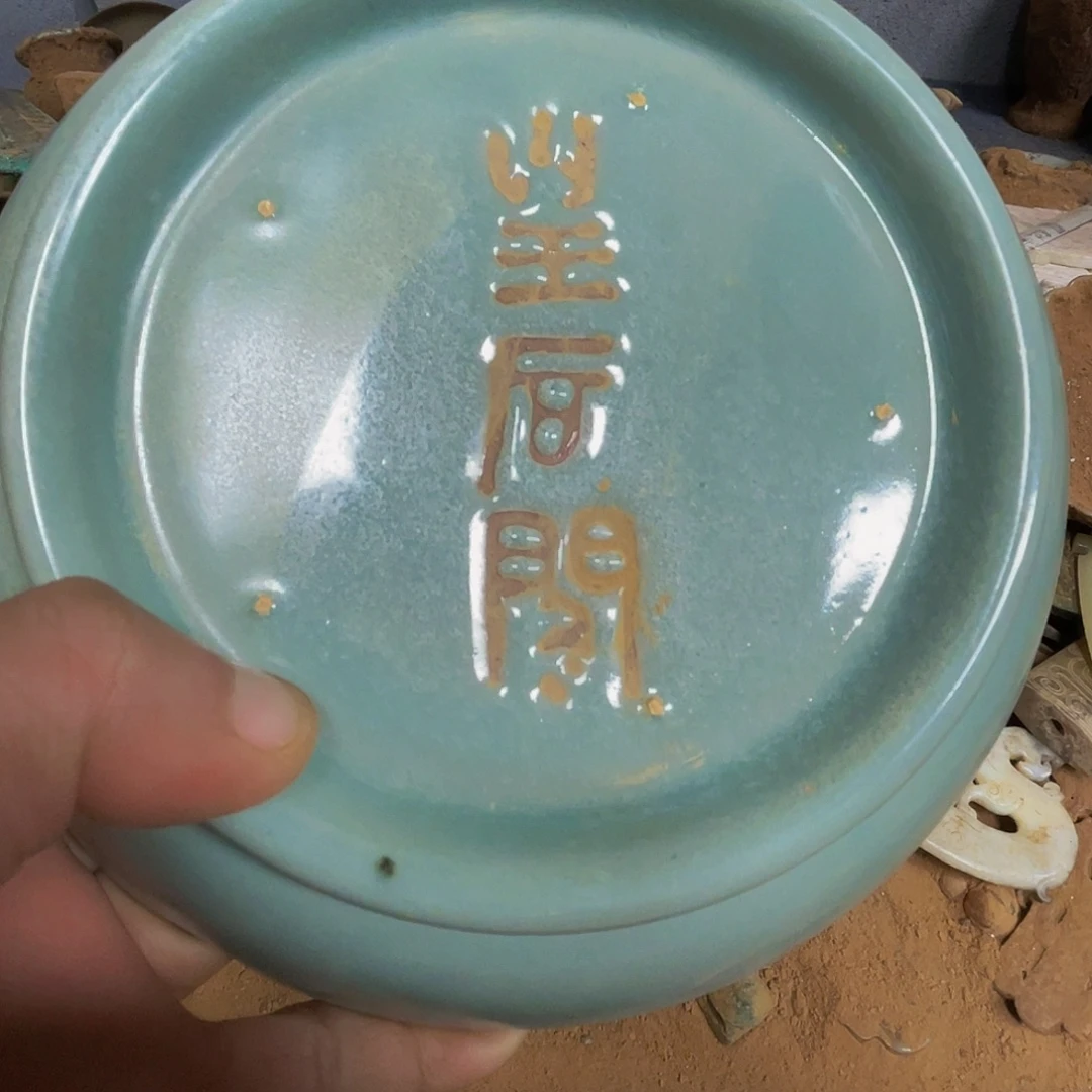 茶盏斤斤计较都无所谓啦笑的很想