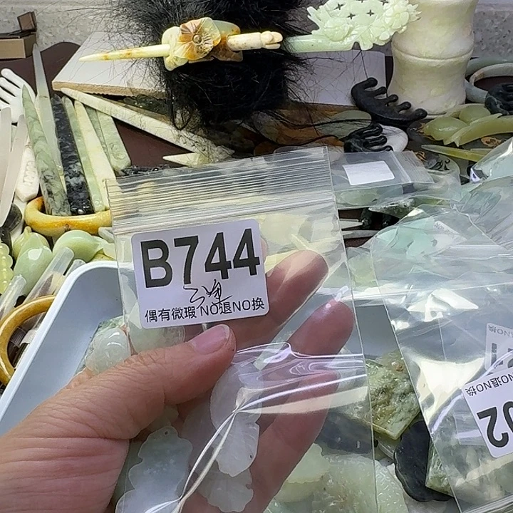 蛇纹石玉合金发饰重***豆