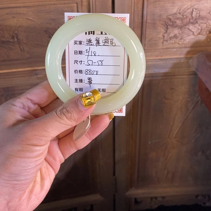 和田玉手镯未镶嵌無**民