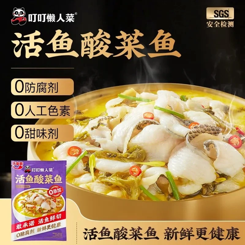 【现货】叮叮懒人菜酸菜鱼360g*4袋黑鱼半成品菜肴正宗川菜做法