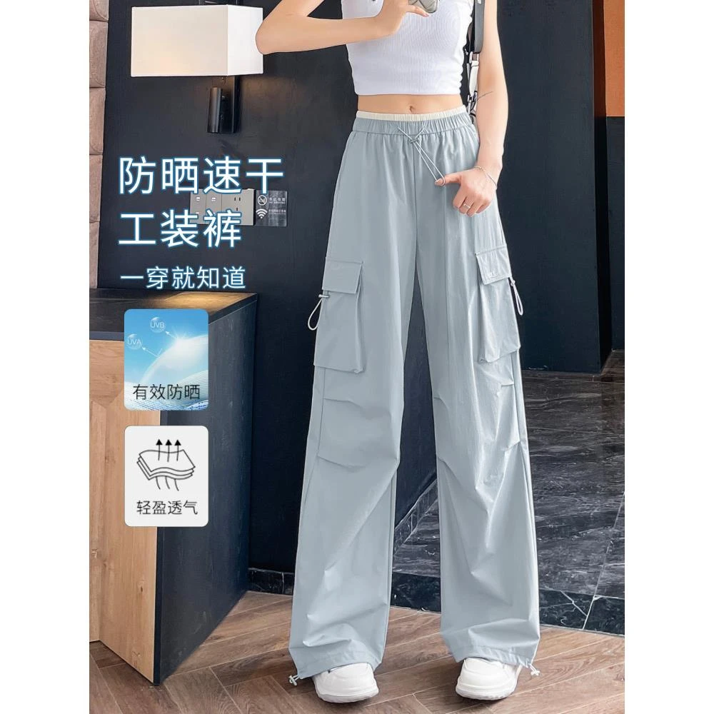 蓝色冰丝工装阔腿裤女高腰2025新款夏季薄款裤子小个子登山冲锋裤