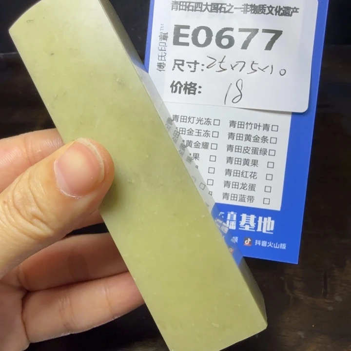 青田石9.15青田石雕厂家直销