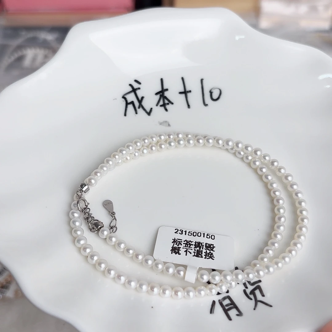 未镶嵌珍珠淡水珍珠